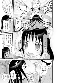 [Anthology] Karyou Gakuen Shotoubu 2012-03 [Digital]