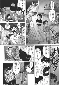 [Anthology] Love Trade Sampler