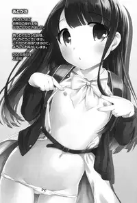 [Ueda Yuu] Nakayoshi Ribbon [Digital]