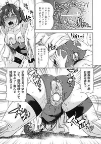 [Abe Morioka] Devi Navi!