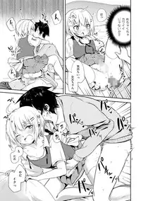 [Anthology] Tamahime [Digital]