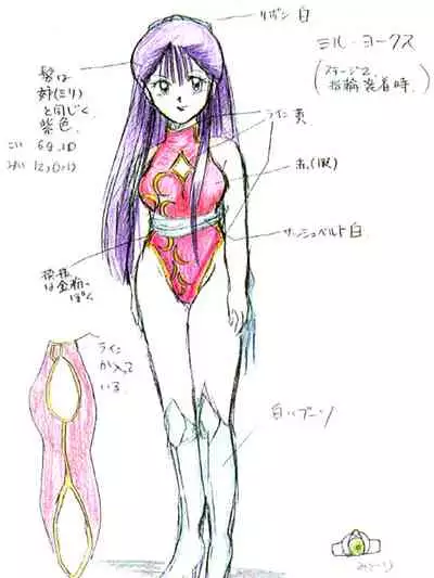 Rance 1.2.3 Genga Settei Shiryou