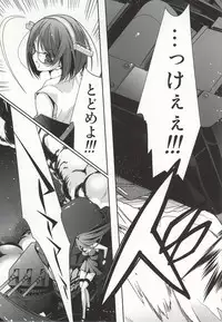 (Ware, Yasen ni Totsunyuu su!) [Renai Mangaka (Naruse Hirofumi)] Koi no Peacock-Tou Kouryaku Sakusen (Kantai Collection -KanColle-)