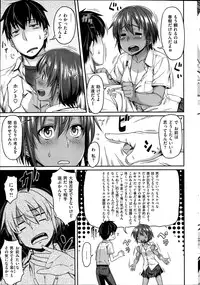 COMIC Kairakuten BEAST 2014-10