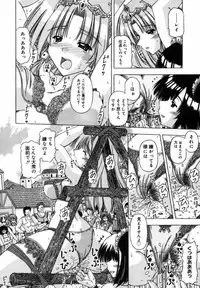 [FEENAA] Shuuchi Kairaku