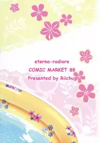 (C88) [eterna-radiare (Riichu)] Atashi to Chotto Iki Nuki Shi yo (THE IDOLM@STER CINDERELLA GIRLS) [Chinese] [绅士仓库汉化]