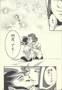 (SPARK7) [Gyunyu-Gekijo (Gyunyu)] Moshikashite Shark to no Kiss ga Suki na Ore wa Ecchi Nano kamo Shirenai! (Yu-Gi-Oh! Zexal)