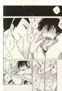 (BORDERLINE3) [Highheel (Romeo Caroline)] GOD OF HELL (World Trigger)