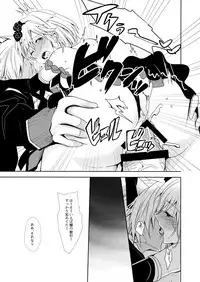 (SPARK12) [Momoirohoppe (Rei)] Shall We Dance? (Granblue Fantasy)