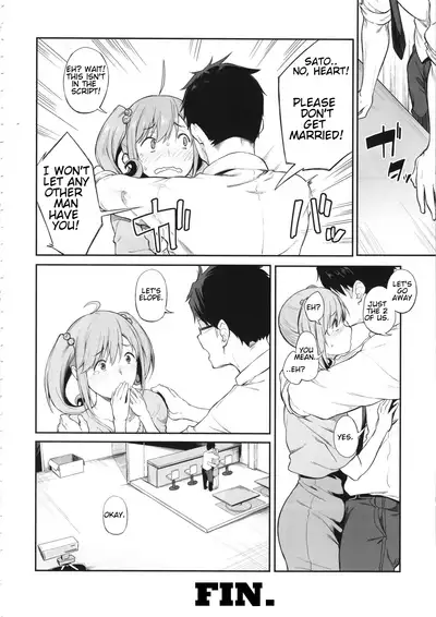 Sono Settei de Onegaishimasu