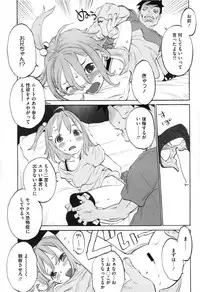 COMIC Megastore 2013-03