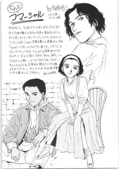 Ambi 1/2 2 + Ambivalence 16