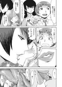 Web Manga Bangaichi Vol. 22