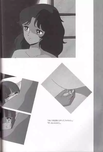 Cream Lemon Memory Kiroku Shashinshuu