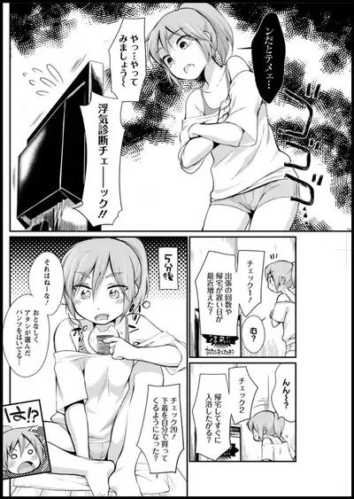 Action Pizazz 2019-11