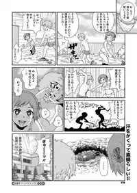 Comic Megastore H 2012-11 [Digital]