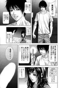 Monthly Vitaman 2015-05