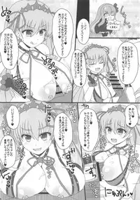 (C95) [Damage Yuka R (Afuro)] FGOPPAI 3 Junbigou (Fate/Grand Order)