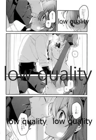 Moshimo no Yoake wa Anata no Tonari