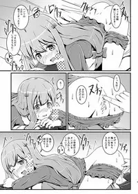 [S.N.L (Syanal)] Ero Comi (Eromanga Sensei) [Digital]