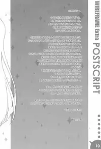 (C79) [WIREFRAME (Yuuki Hagure)] WIREFRAME Extra (Ore no Imouto ga Konnani Kawaii Wake ga Nai)