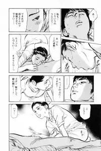 [Tomisawa Chinatsu, Hazuki Kaoru] My Pure Lady Vol.2