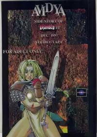 [METAL, Studio Tapa Tapa (Sengoku-kun)] Avidya [English] [SaHa]