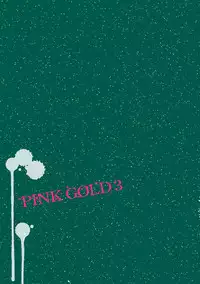 [Anthology] Pink Gold 3 [Digital]