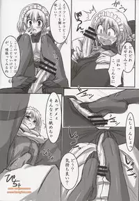 (C76) [Archetype (Akaza)] Wo-ai Ni-so 5+P / We Love Over knee Socks 5+P (K-ON!)