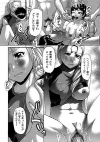 COMIC Magnum Vol. 41