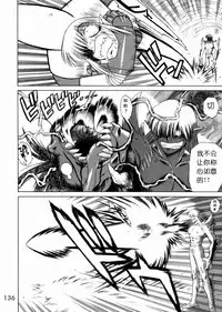 (C62) [BLACK DOG (Kuroinu Juu)] Submission Sailorstars (Bishoujo Senshi Sailor Moon) [Chinese]