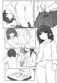 COMIC LO 2017-07 [Digital]