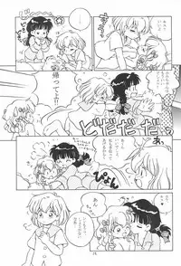 [Log House (Senkan Yamatoni)] I CAN’T GIVE YOU ANYTHING BUT LOVE, BABY