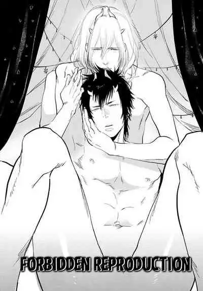 Kono Ore ga, Ahe-goe Nante Dasu Wake ga Nai!! | I'll Never Moan For You!!