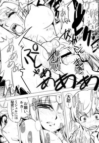 (C74) [AXZ (Hamon Ai)] Angel's Stroke 16 Bust Shot! (Macross Frontier)