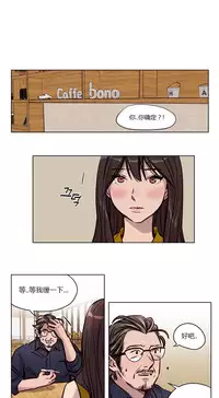 [Ramjak] Atonement Camp Ch.0-54 (Chinese)