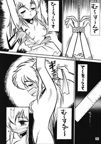 [Ruu Kikaku (Various)] Torae Hon (Trouble Evocation)