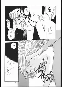 [Shishamo House (Araki Akira)] Elfin 7 (Miracle Girls)