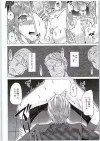 [Waffle Doumeiken (Tanaka Decilitre)] Hi Ace (High School Fleet)