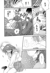 (C57) [Red Spec (Kagurazaka Sakina)] Saki -TRUE LOVE- (Memories Off)