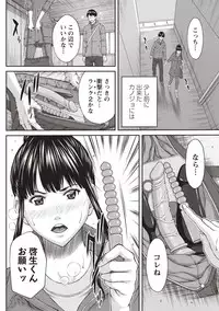 COMIC Masyo 2019-02 [Digital]