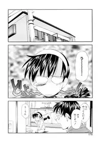 [Ryoumoto Hatsumi] Lilliputian Bravery Kanzenban