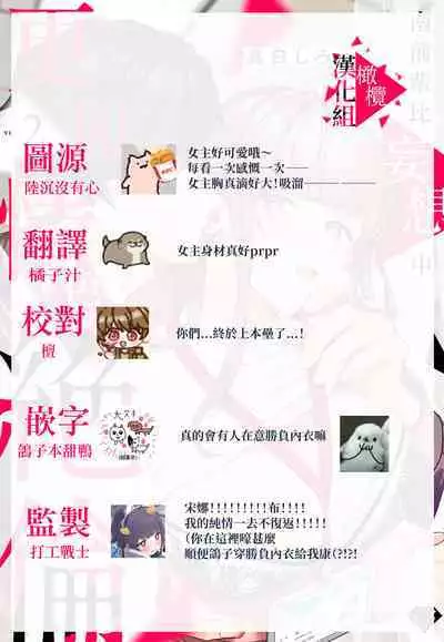 [Mashiro Shiroiro] Minami Sanpai wa Mousou yori Ecchi de Zetsurin~01-07 | 南前辈比妄想中更加情色绝伦~01-07[Chinese] [橄榄汉化组]