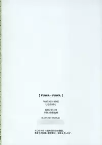 [FANTASY WIND (Shinano Yura)] FUWA+FUWA (Gundam SEED DESTINY)