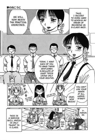 [Kiai Neko] Yogore [English] [Kuraudo]