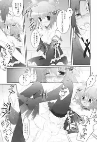 [H-Magazine] Comic Revolution - Vol.001 [2007-05]