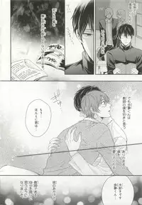 [Anthology] Pink Gold 6