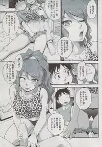 COMIC HOTMiLK 2009-08