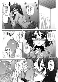 Angel Club MEGA Vol. 26