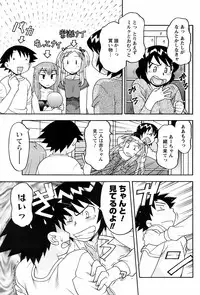 Comic Men's Young [2009-05]